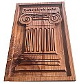 Greek Plaque with Saying
