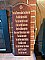 10 commandments plaque
